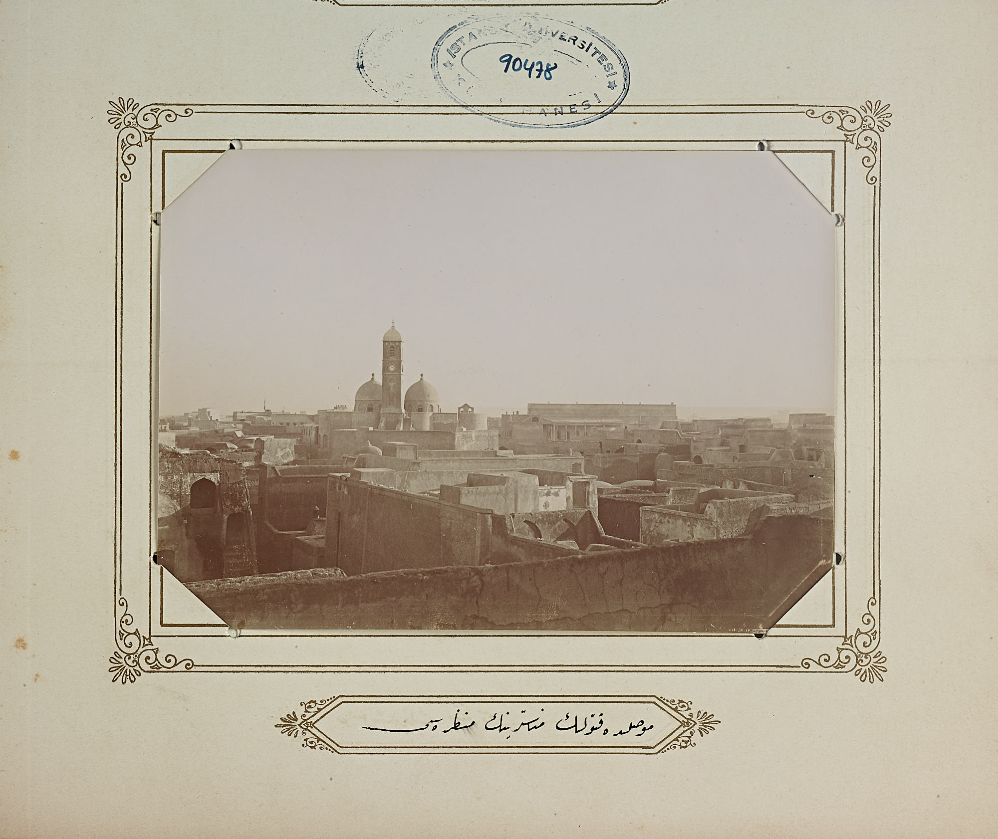 كنيسة الساعة - أرشيف عبد الحميد الثاني